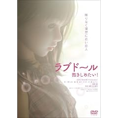 ���u�h�[�� �������߂���! [DVD]