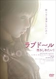 ���u�h�[�� �������߂���! [DVD]