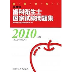 �O�ꕪ��!�N�x�ʎ��ȉq���m���Ǝ������W�q2010�N(2005~2009�N)�Łr