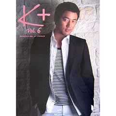 �ؗ�������X�^�[�ǖ{ �P�C�E�v���X�qVol.6�r