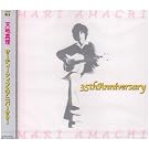 35th Anniversary