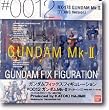 GUNDAM FIX FIGURATION # 0012 �K���_���}�[�NII �e�B�^�[���YVer
