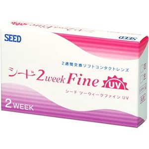 【クリックで詳細表示】シード 2ウィークファインUV(6枚入り) 2週間使い捨てコンタクト