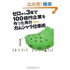 �[������3�N��100���~��Ƃ�������j�̃K���V�����d���p