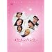�C�P�����o���N THE MOVIE [�R���N�^�[�Y�E�G�f�B�V����] [DVD]