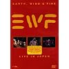 Live in Japan [DVD] [Import]