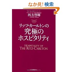 ���b�c�E�J�[���g���̋��ɂ̃z�X�s�^���e�B