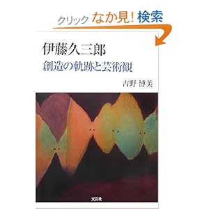 �ɓ��v�O�Y �n���̋O�Ղƌ|�p��