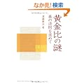 ������̓� (DOJIN�I��)