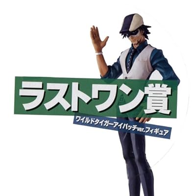  一番くじ TIGER & BUNNY ラストワン賞 ワイルドタイガー アイパッチver. フィギュア