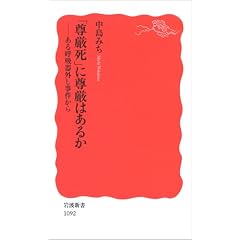 �u�������v�ɑ����͂��邩�\����ċz��O���������� (��g�V��)