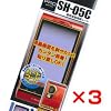 3���Z�b�g�I�ydocomo�@SH-05C�z �t���ی�V�[�g�i�X�[�p�[�N���A�K�[�h�j