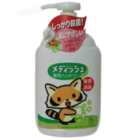���f�B�b�V����p�n���h�\�[�v �|���v250ml