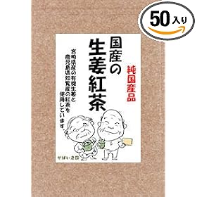 �y���������z �Ⴈ���p�⍑�Y�̎��萶�I�g��3g�~50��