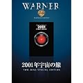 2001�N�F���̗� [DVD]