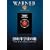 2001�N�F���̗� [DVD]
