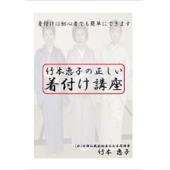 �|�{�b�q�̐��������t���u�� [DVD]
