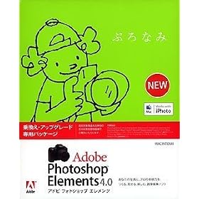 Adobe Photoshop Elements 4.0 ���{��� Macintosh�� �A�b�v�O���[�h��