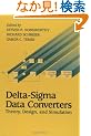Delta-Sigma Data Converters: Theory, Design, and  Simulation