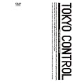 TOKYO�R���g���[���@�����q���ʊǐ����@DVD-BOX