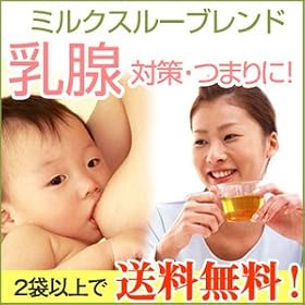 ���B���ƕ���̂܂�΍�n�[�u�e�B�[�y�`�l�n�l�`�~���N�X���[�u�����h�z����玙�E�������}�}�ɃI�[�K�j�b�N���m���J�t�F�C���y30�e�B�[�o�b�O�z