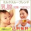 ���B���ƕ���̂܂�΍�n�[�u�e�B�[�y�`�l�n�l�`�~���N�X���[�u�����h�z����玙�E�������}�}�ɃI�[�K�j�b�N���m���J�t�F�C���y30�e�B�[�o�b�O�z