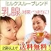 ���B���ƕ���̂܂�΍�n�[�u�e�B�[�y�`�l�n�l�`�~���N�X���[�u�����h�z����玙�E�������}�}�ɃI�[�K�j�b�N���m���J�t�F�C���y30�e�B�[�o�b�O�z