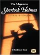 �V���[���b�N�E�z�[���Y�̖`���\The adventures of Sherlock Holmes �y�u�k�Љp�ꕶ�Ɂz