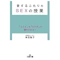 ������ӂ���̂r�d�w�̎���: �u�R�R���v���u�J���_�v�����������I (���l����)