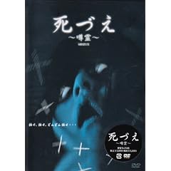 ���Â�~�\��~ [DVD]