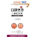 �R�R��������! �u���������v��BBOOK