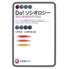 Do!�\�V�I���W�[�\������{���Љ�w�Őf�� (�L��t�A���})
