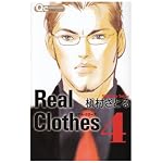 Real Clothes 4 (4) (�������󥺥��ߥå���)