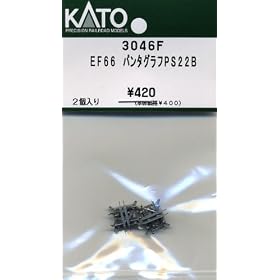 N�Q�[�W KATO Assy �p�[�c�@EF66 �p���^�O���t PS22B #3046F