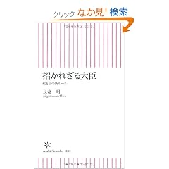 �����ꂴ���b�@���Ɗ��̐V���[�� (�����V��)