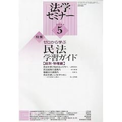 �@�w�Z�~�i�[ 2009�N 05���� [�G��]