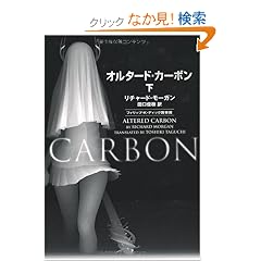 �I���^�[�h�E�J�[�{��(��)