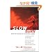Slow Burn: Burn Fat Faster By Exercising Slower