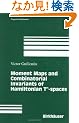Moment Maps and Combinatorial Invariants of Hamiltonian Tn-Spaces (Progress in Mathematics (Birkhauser Boston))