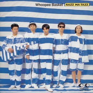 【クリックで詳細表示】Whoopee Basket