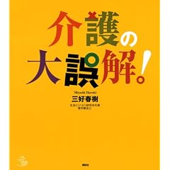 ���̑���! (��색�C�u�����[)