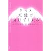 �����ƓV�g�������Ă���� (���Ȃ����K���ɂ���ȒP�ȕ��@)