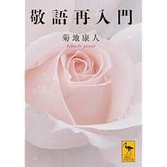 �h��ē��� (�u�k�Њw�p����)