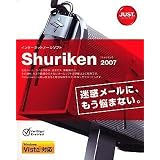 Shuriken 2007 �ʏ�ŃW���X�g�V�X�e���ɂ��