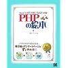 PHP�̊G�{