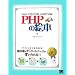 PHP�̊G�{