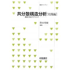 �����U�\������ ���H�ҁ\�\�����������f�����O (���v���C�u�����[)
