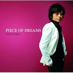 PIECE OF DREAMS