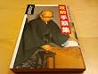 �U�h��؏W (MAN TO MAN BOOKS)