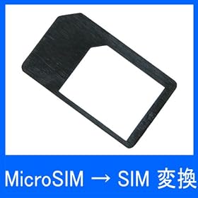 ��C���� �y���i�z MicroSIM��SIM�J�[�h�ϊ��A�_�v�^�i���j